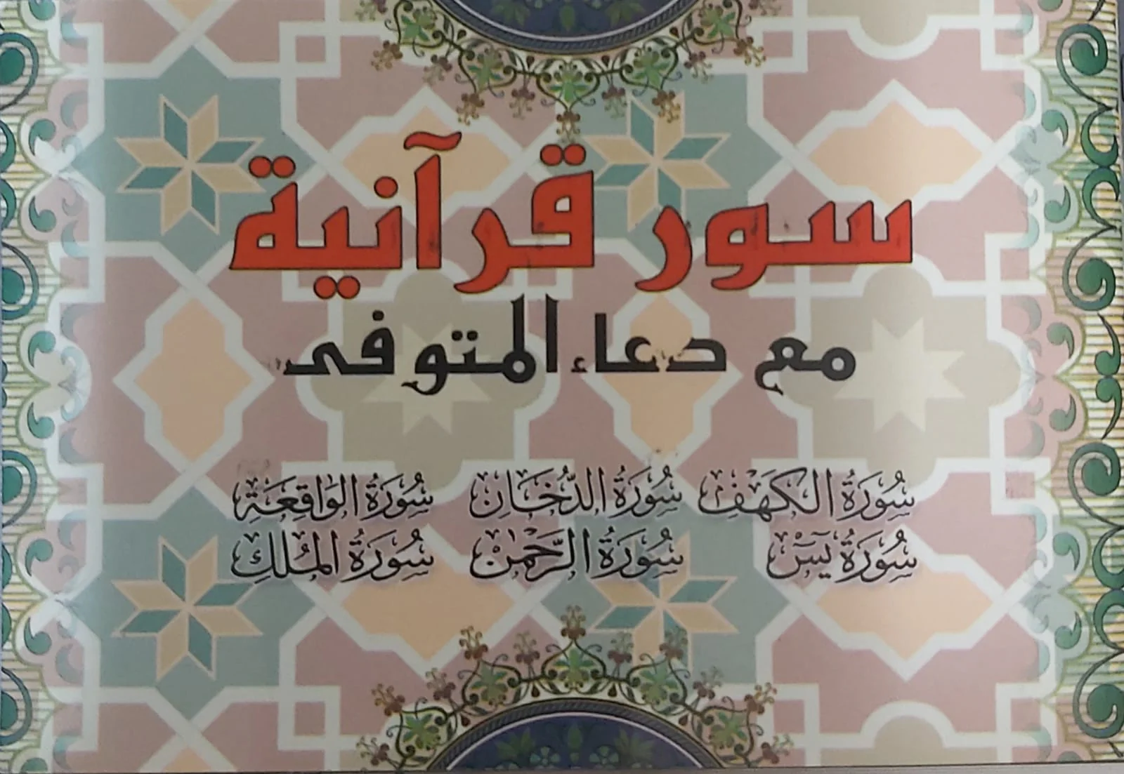 صورة مصغرة 3