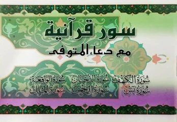 صورة مصغرة 5