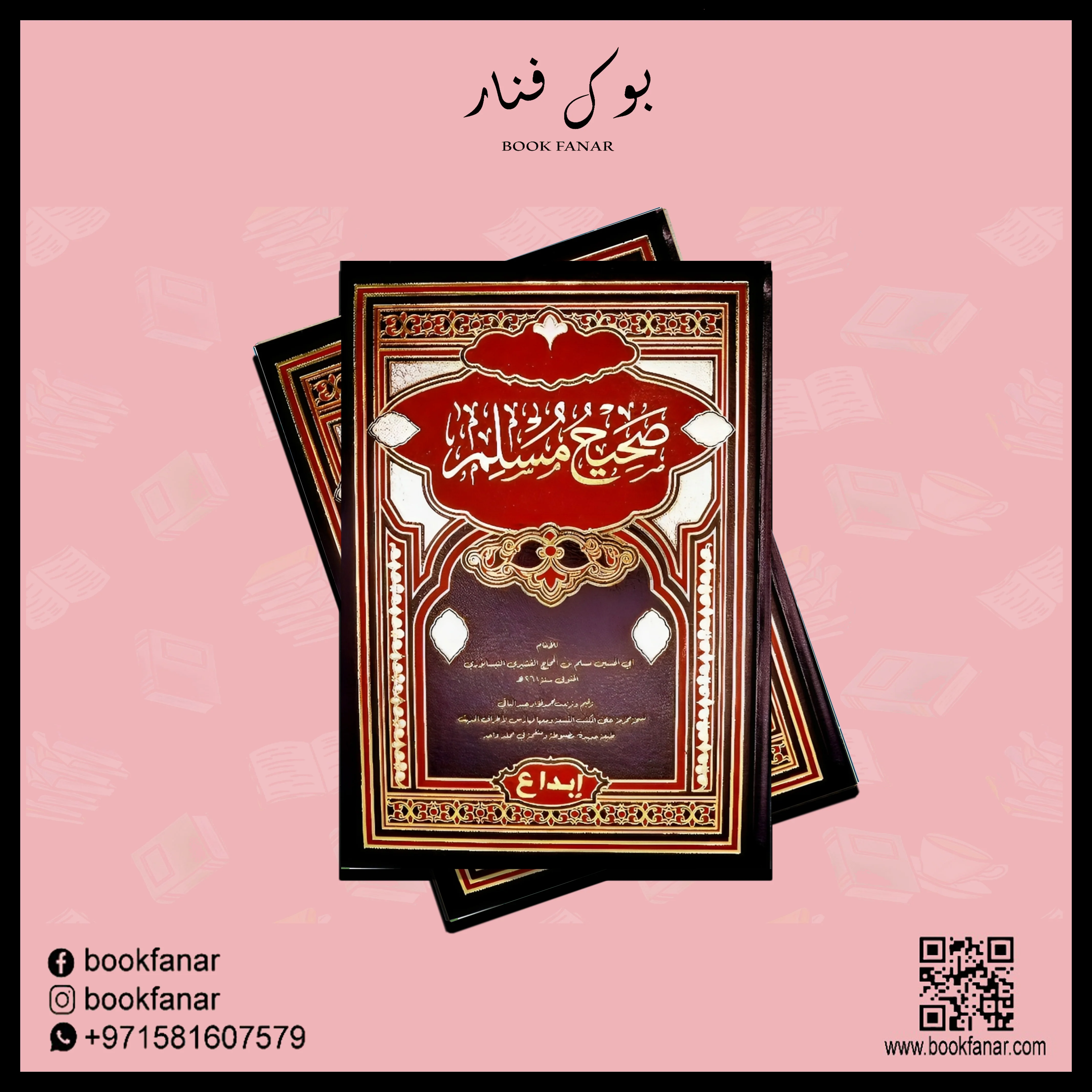 صورة مصغرة 2