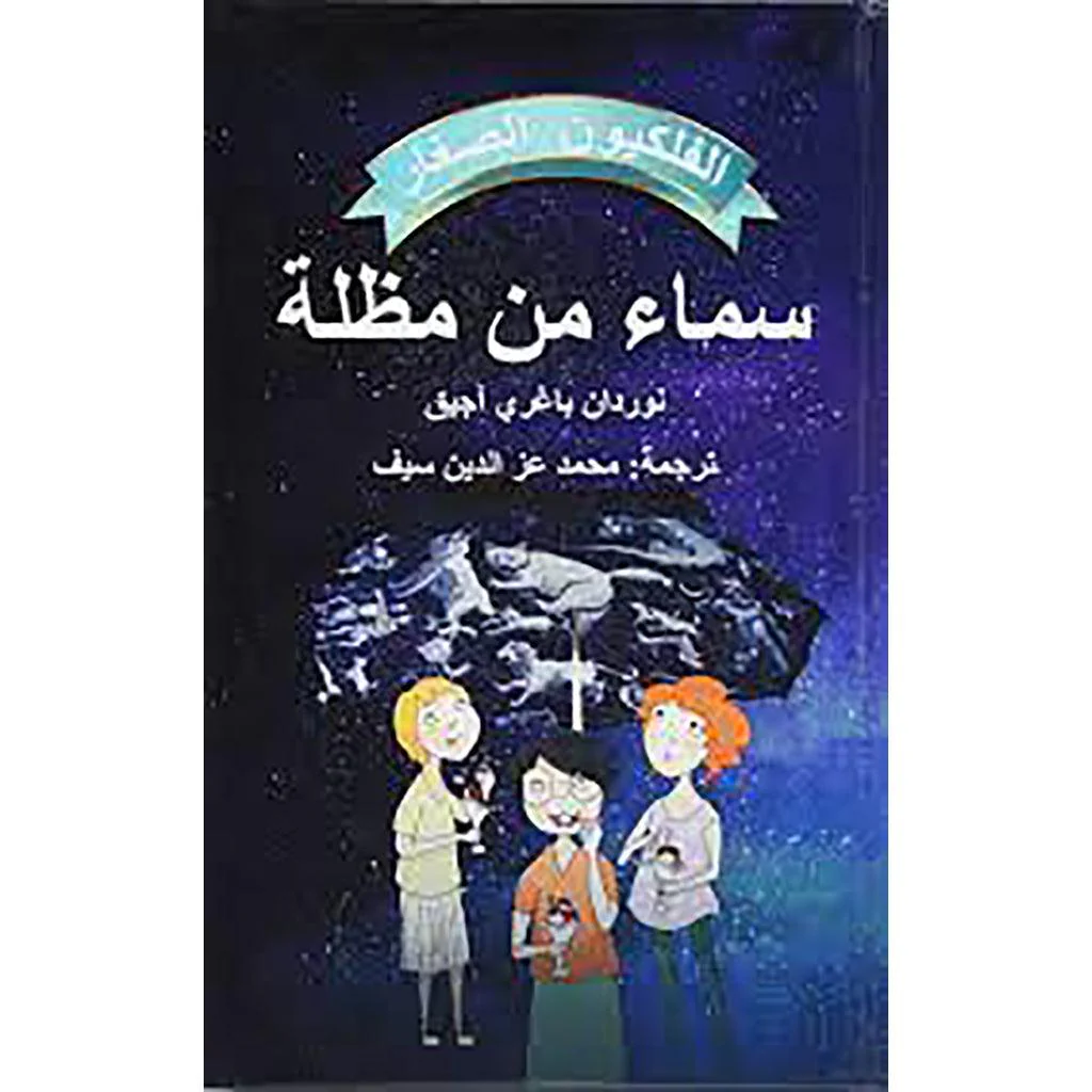 صورة المنتج 1