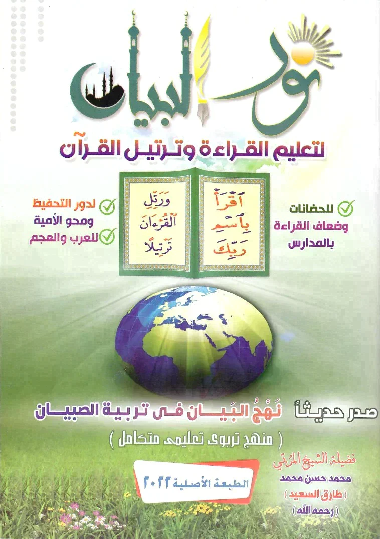 صورة مصغرة 3