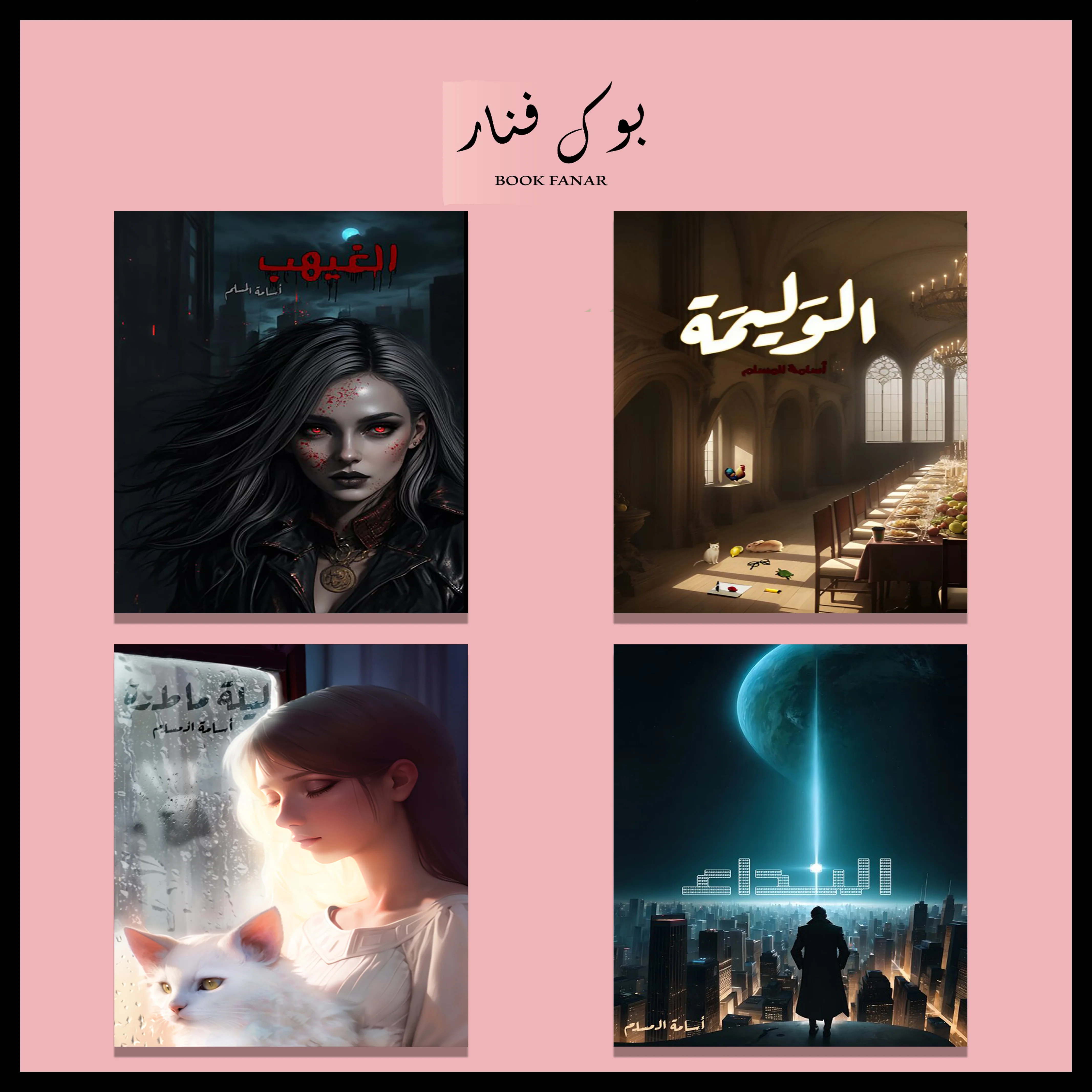 صورة مصغرة 3