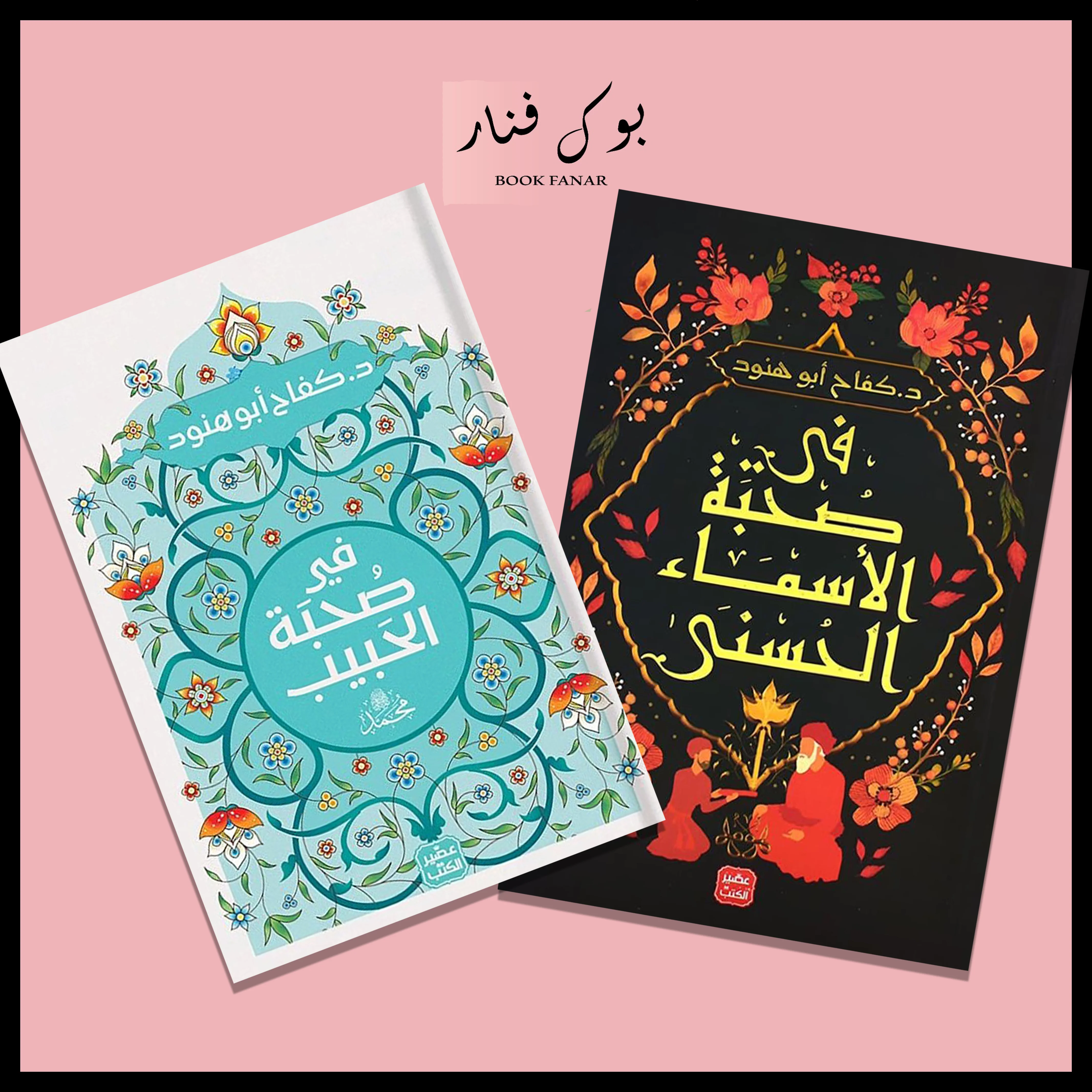 صورة المنتج 1