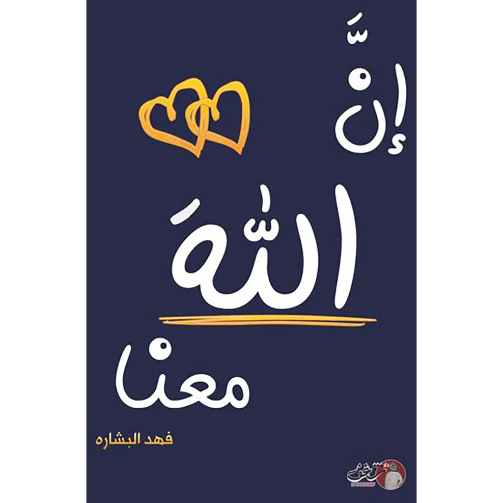صورة مصغرة 2