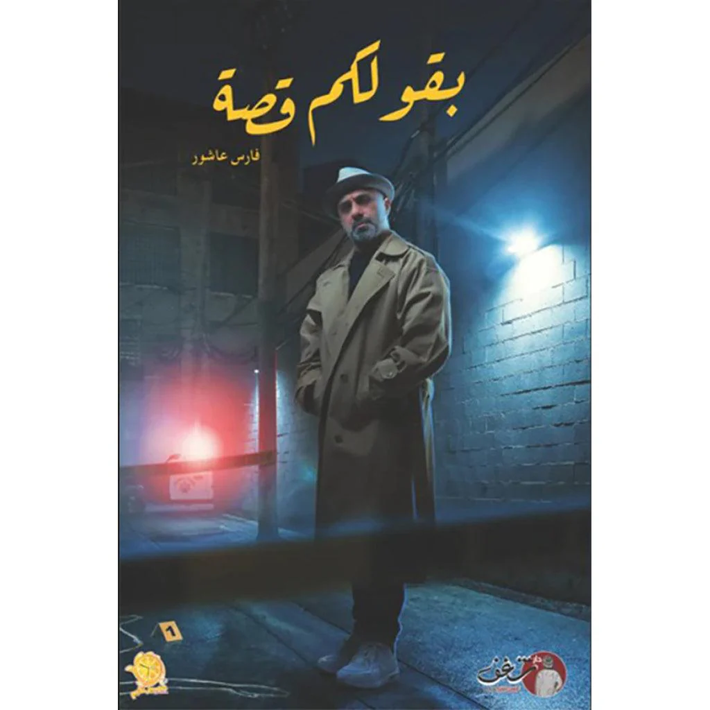 صورة مصغرة 3