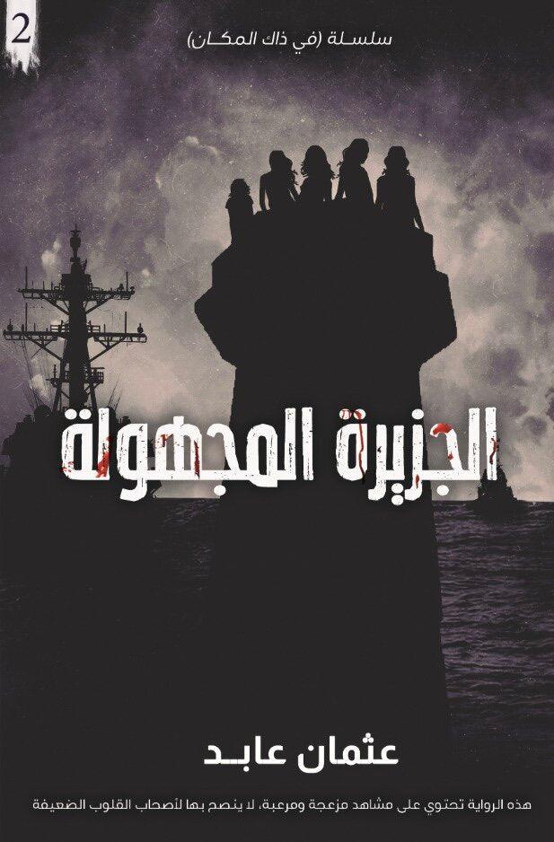 صورة مصغرة 2