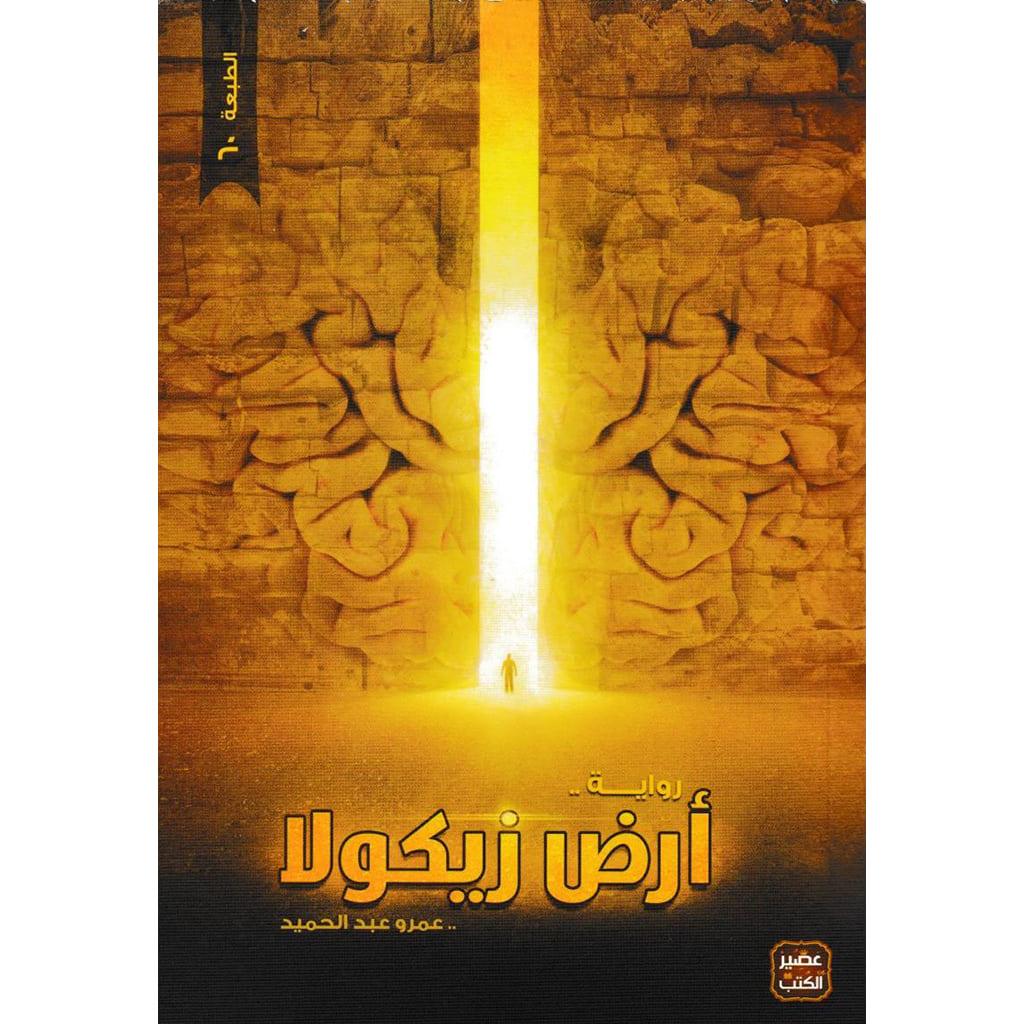 صورة مصغرة 4