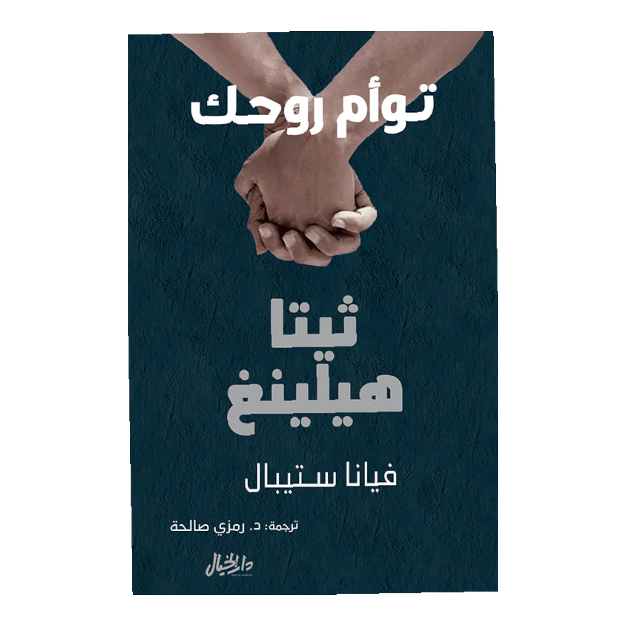 صورة مصغرة 7