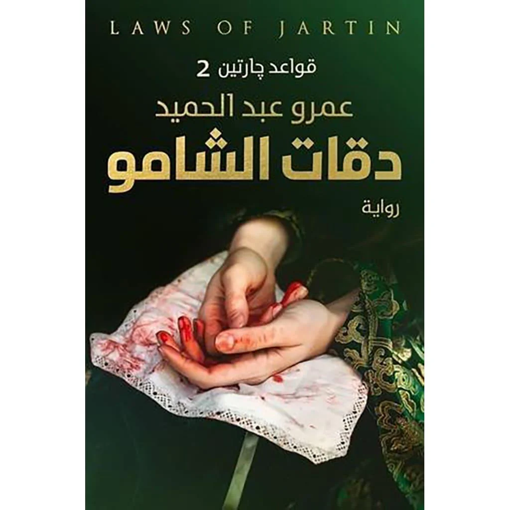 صورة مصغرة 3