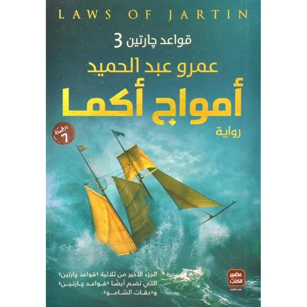 صورة مصغرة 4