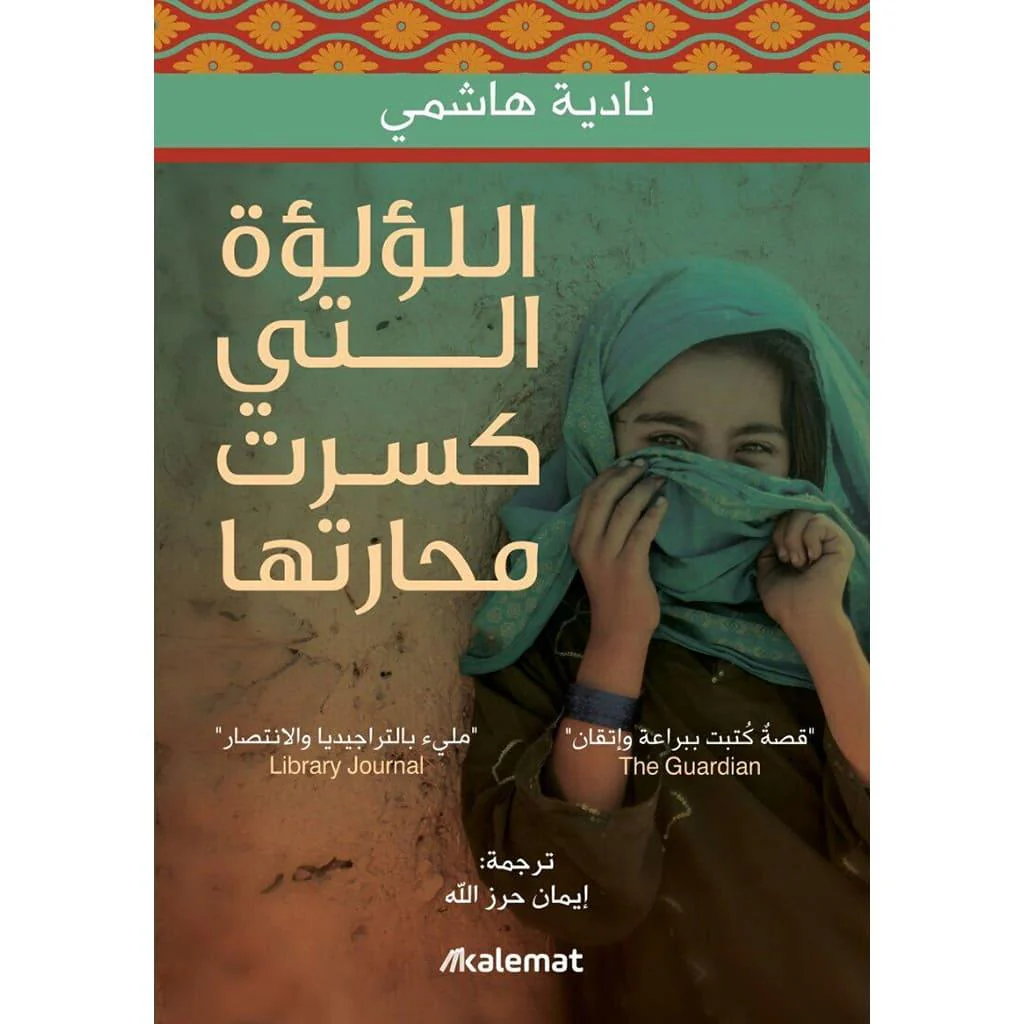 صورة مصغرة 3