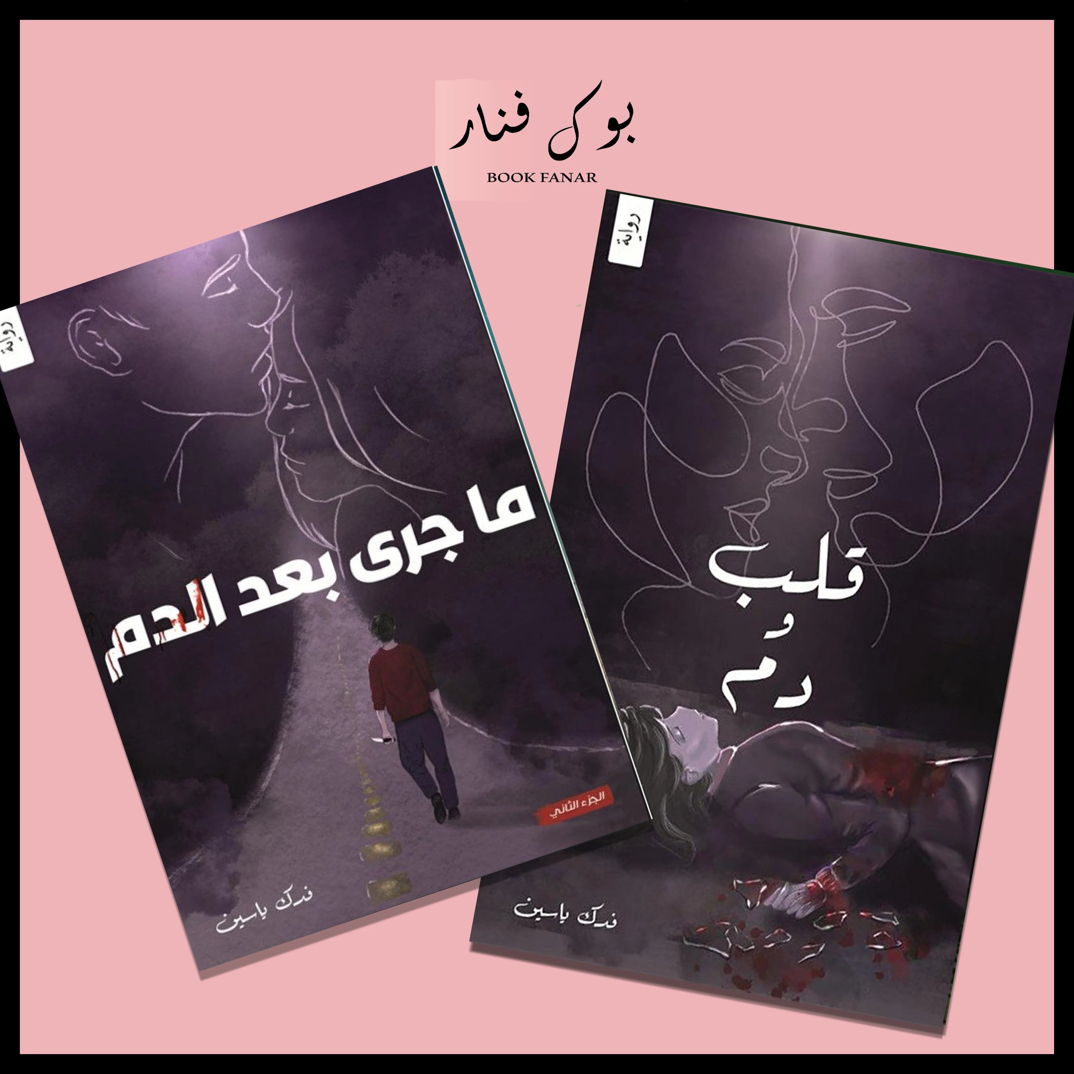 صورة المنتج 1