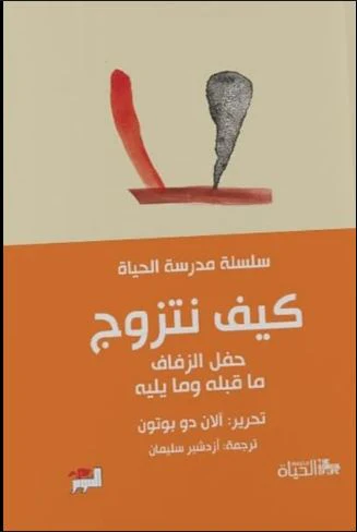 صورة مصغرة 5