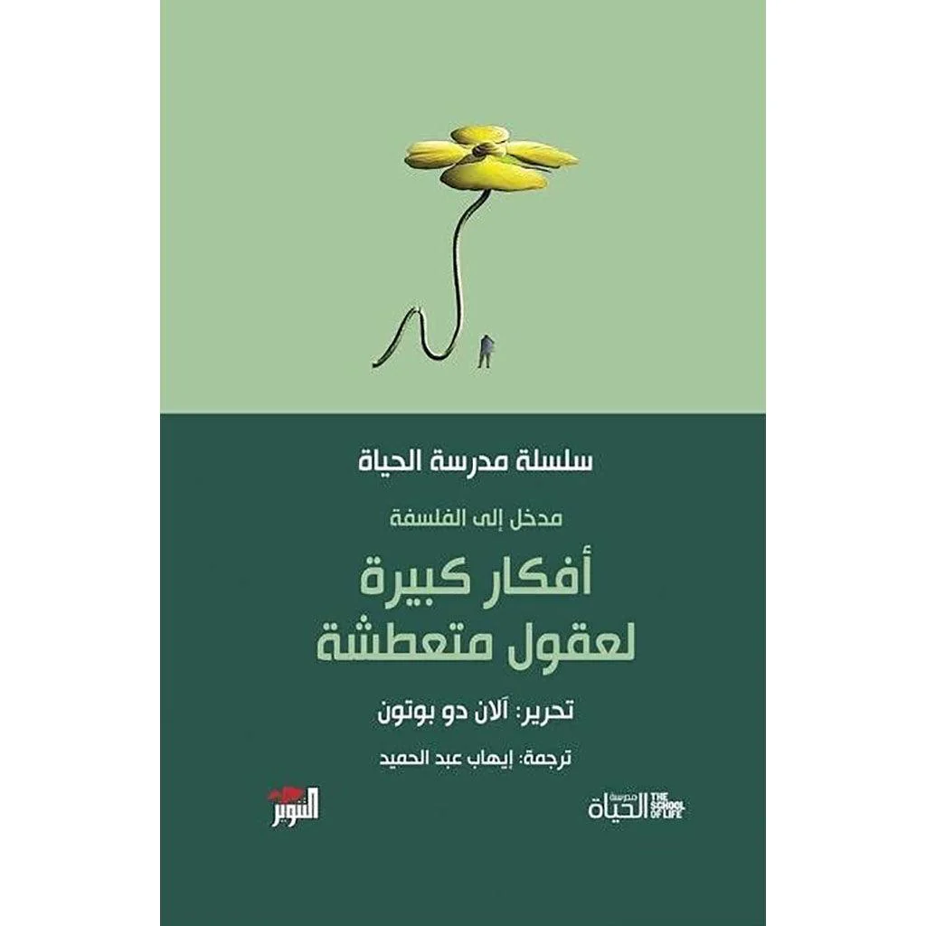 صورة مصغرة 6