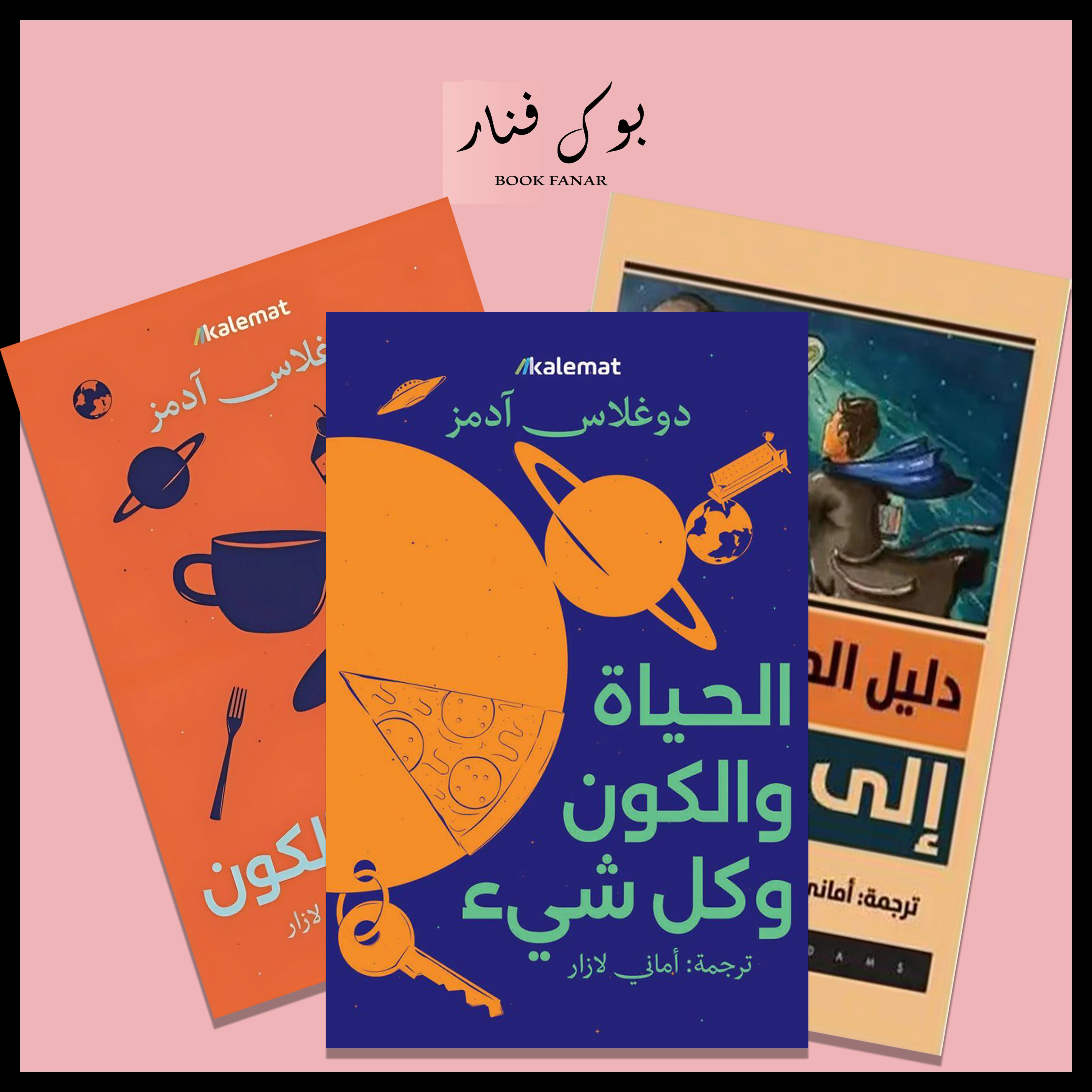 صورة المنتج 1