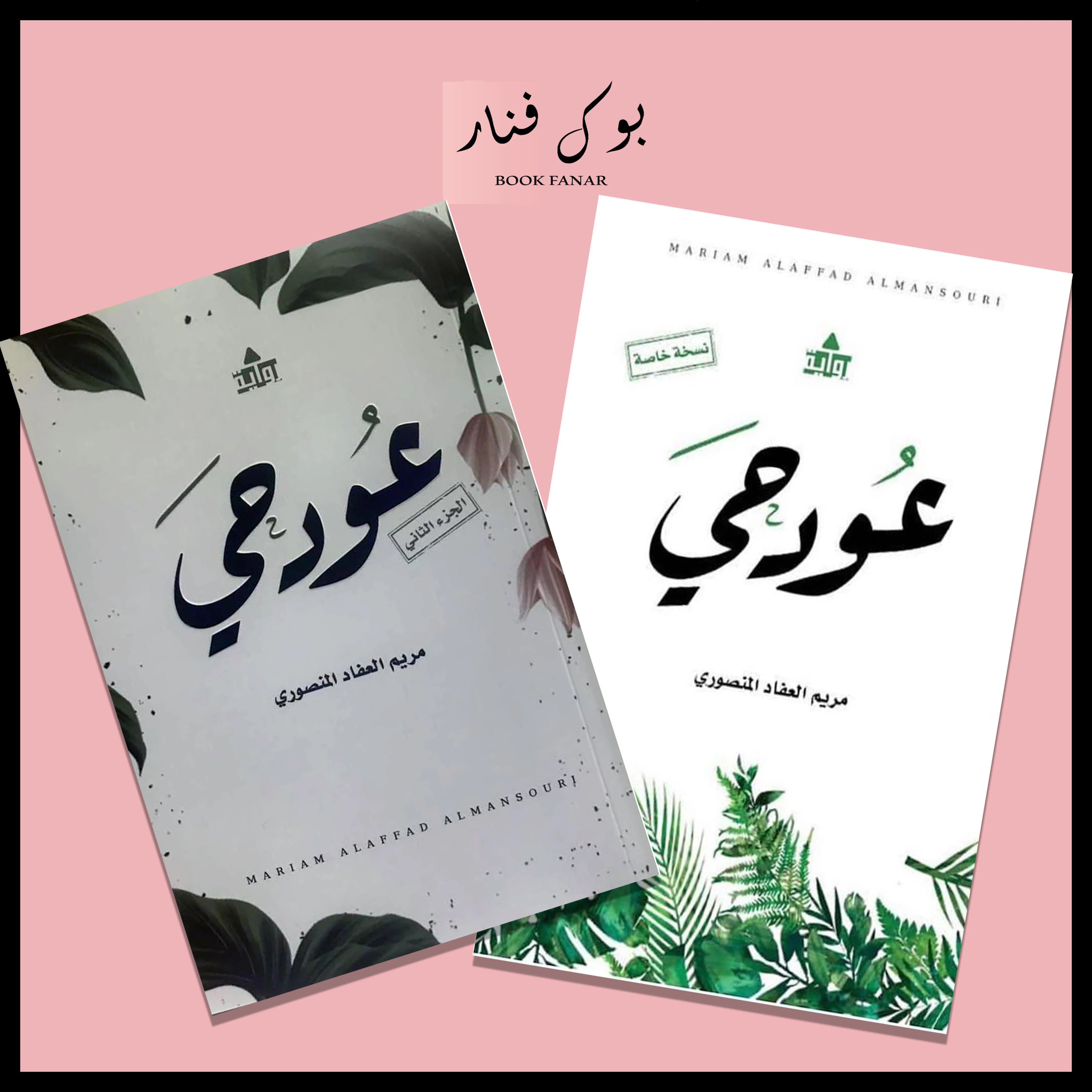 صورة المنتج 1