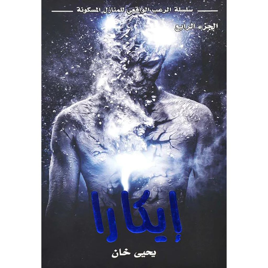 صورة مصغرة 5