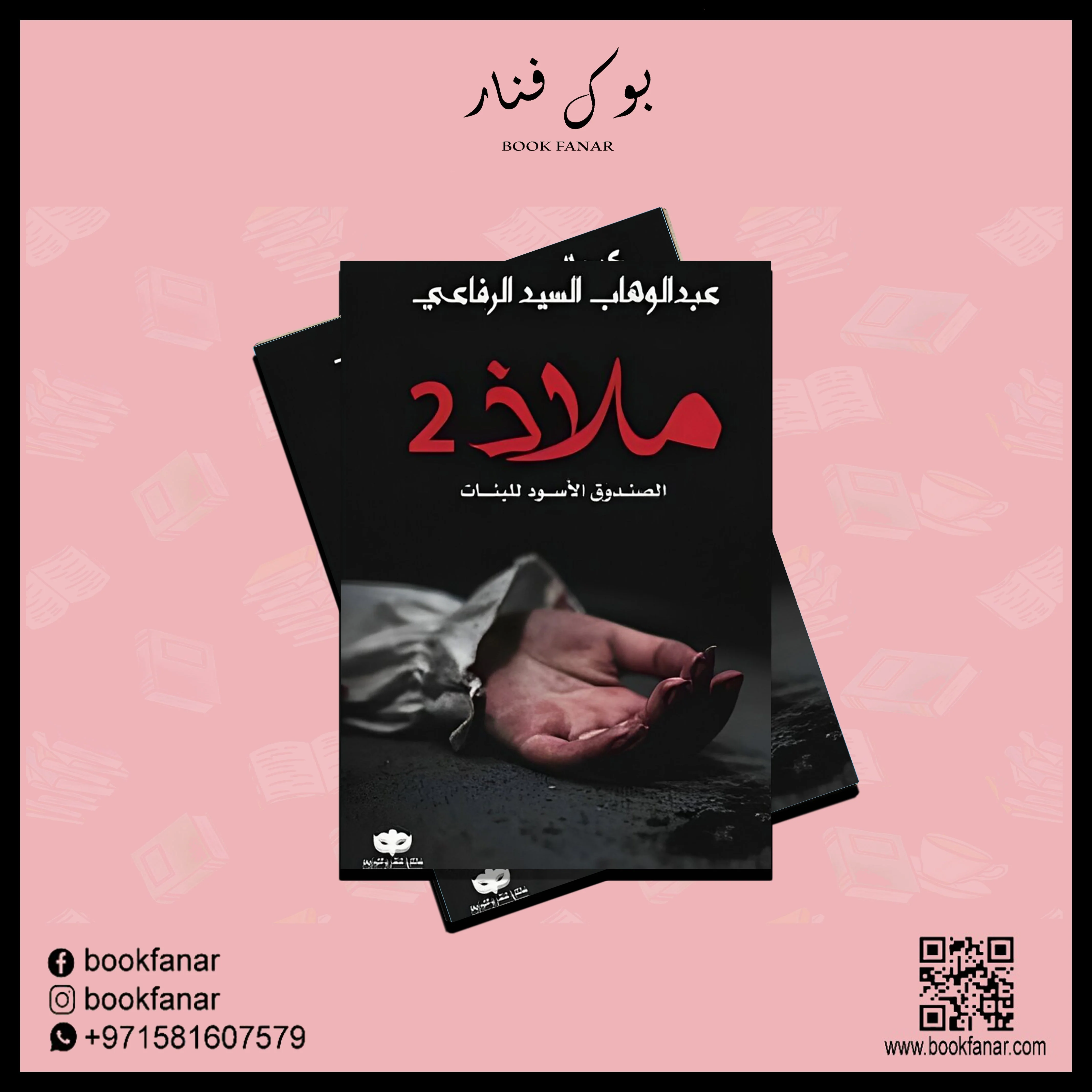 صورة مصغرة 4