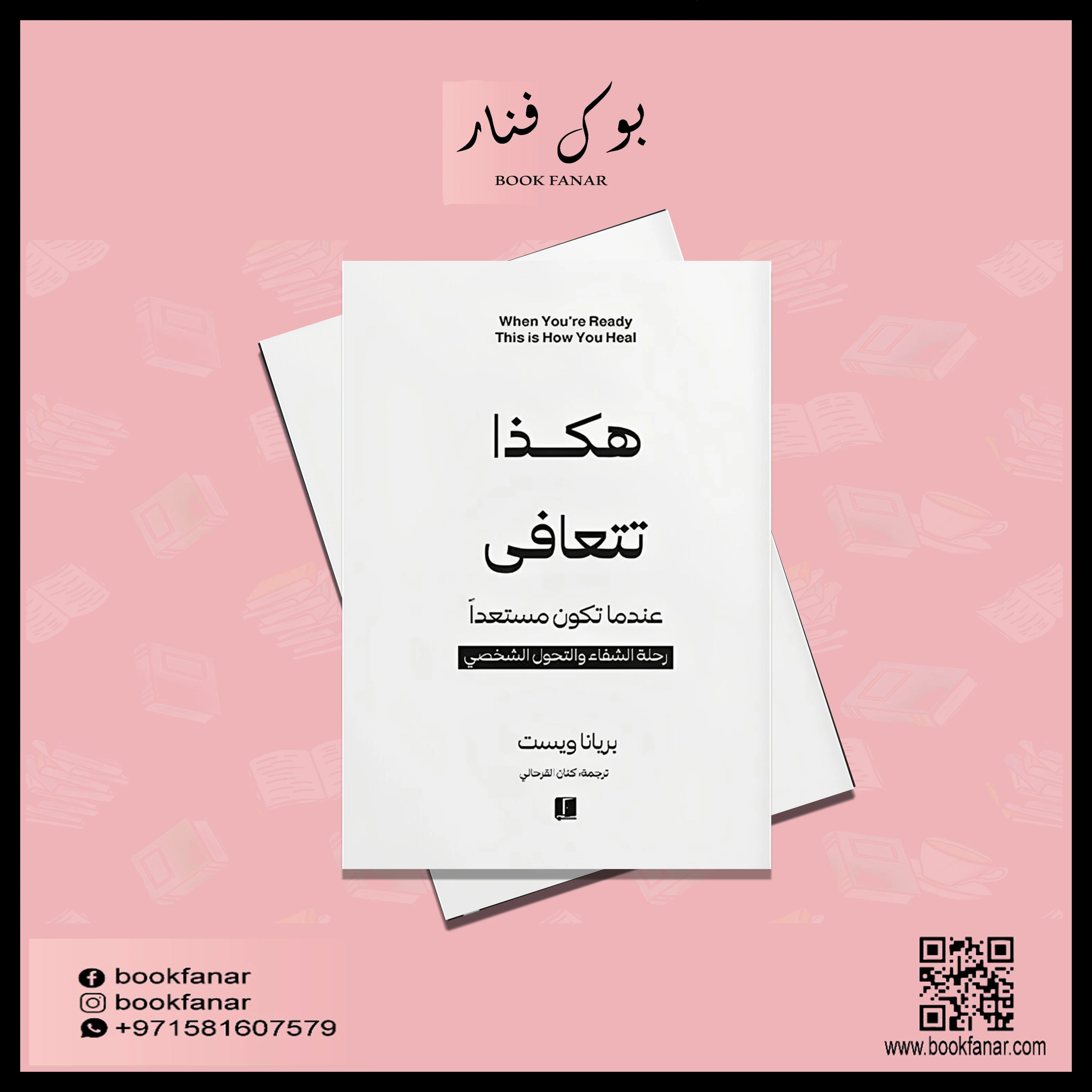صورة مصغرة 2