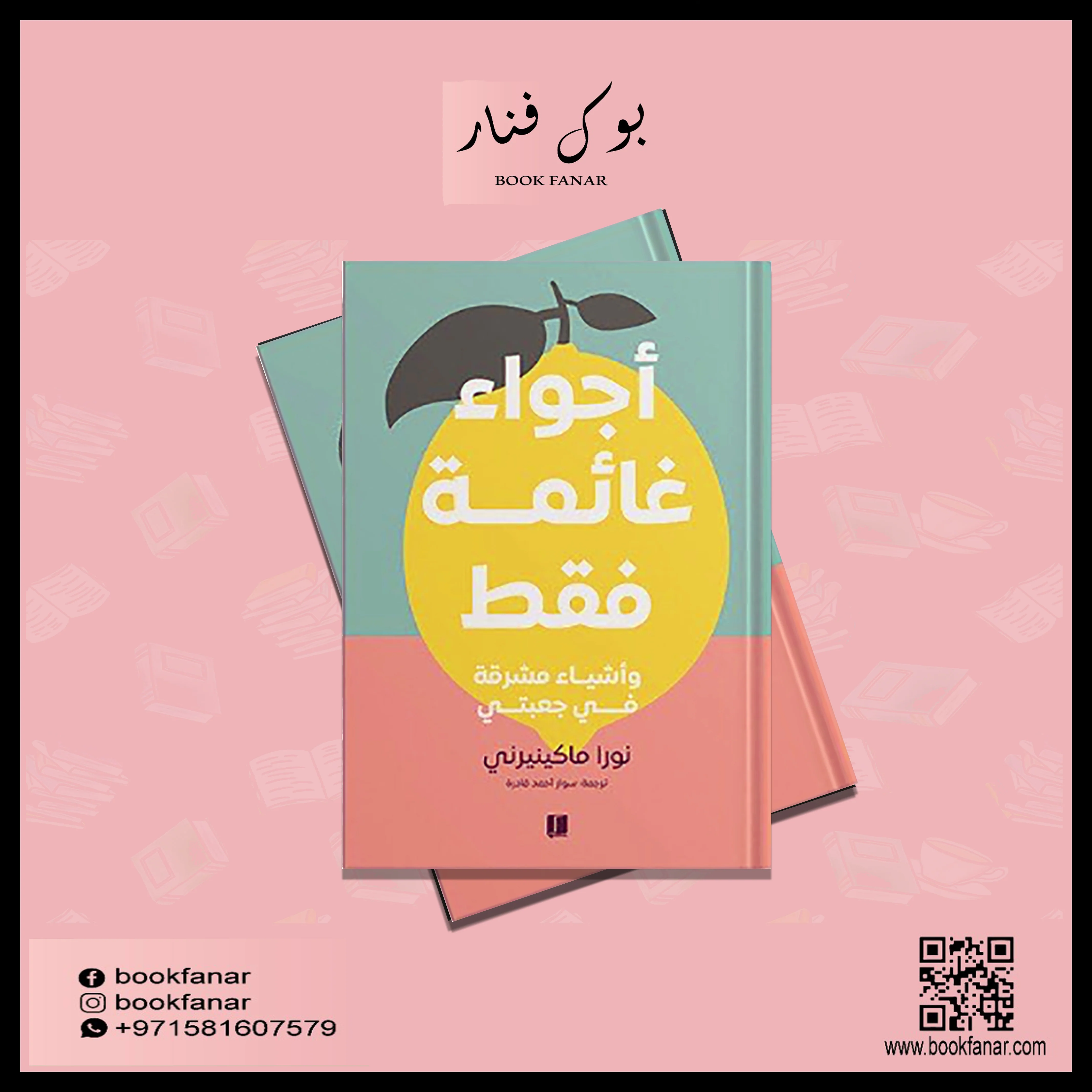 صورة مصغرة 5