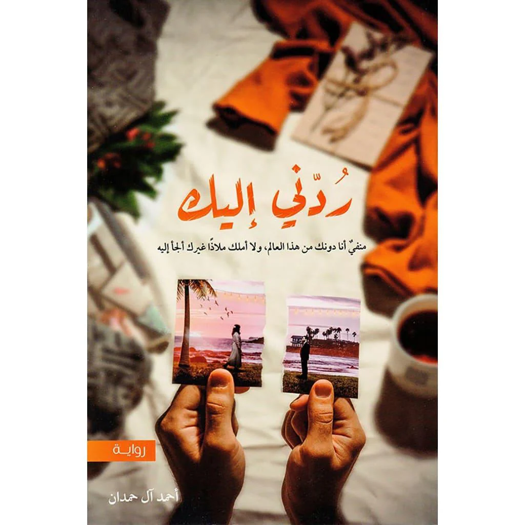 صورة مصغرة 3