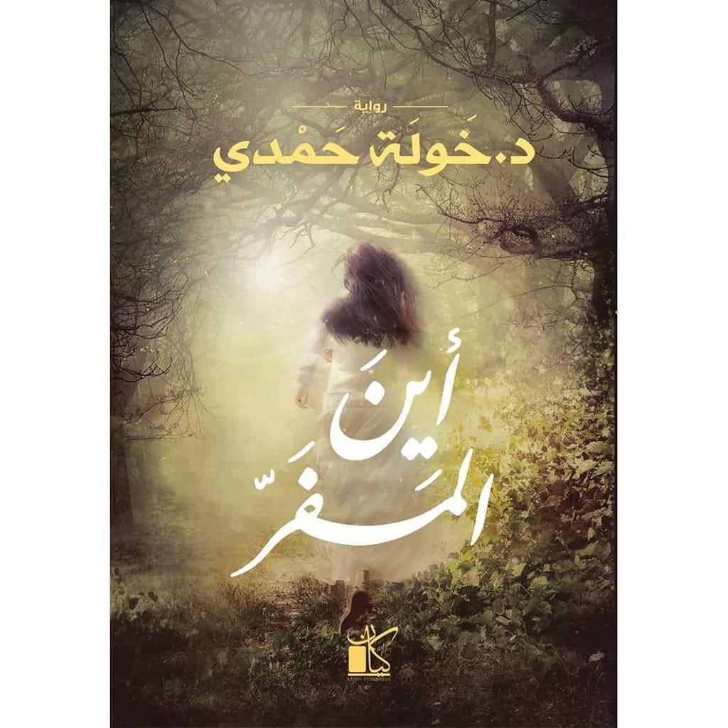 صورة مصغرة 5