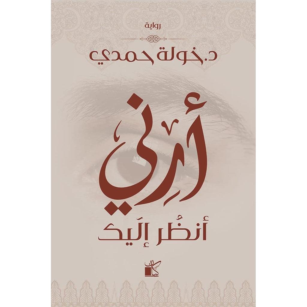 صورة مصغرة 6
