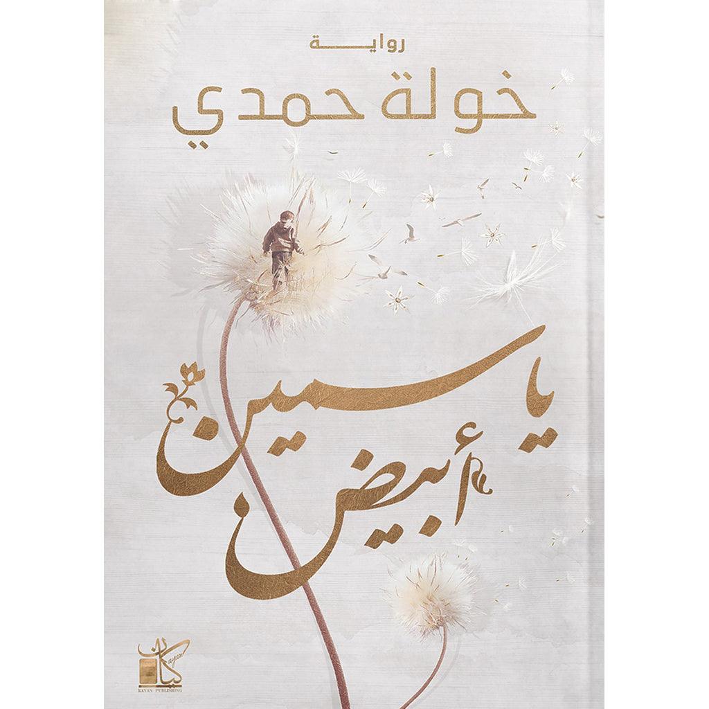 صورة مصغرة 7