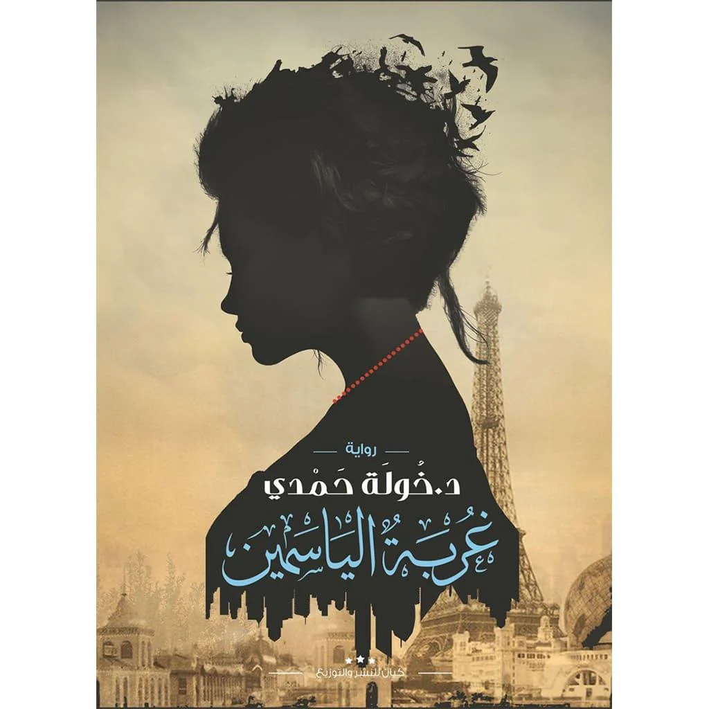 صورة مصغرة 8