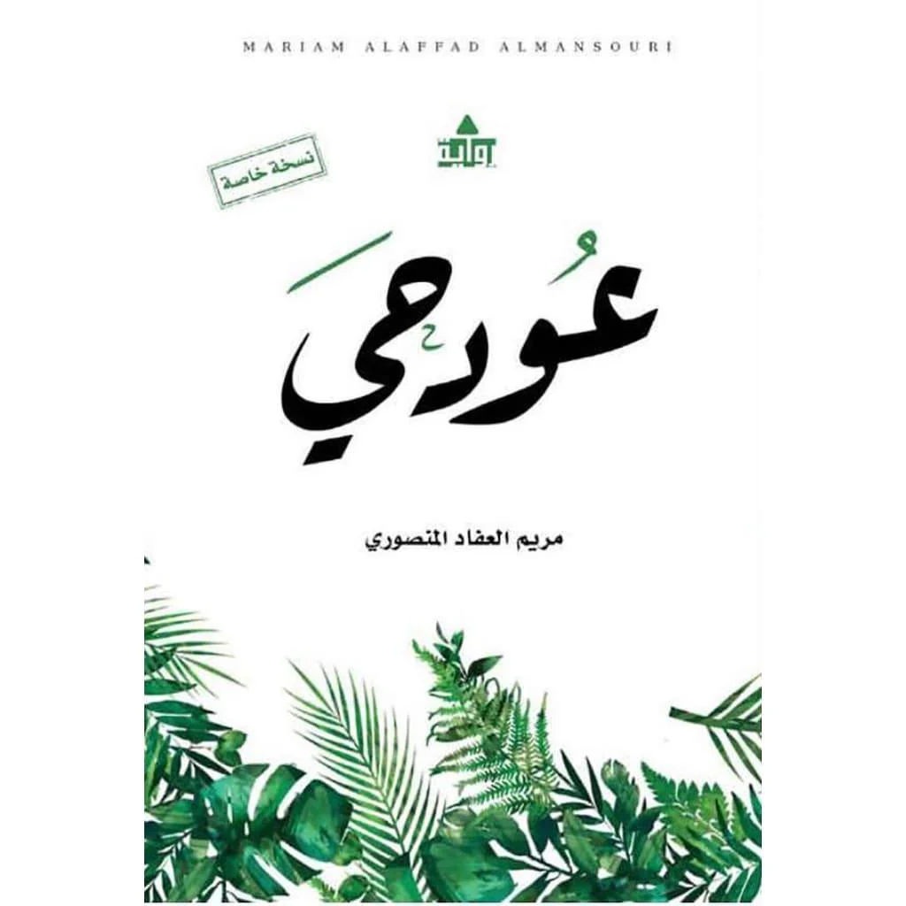 صورة مصغرة 11