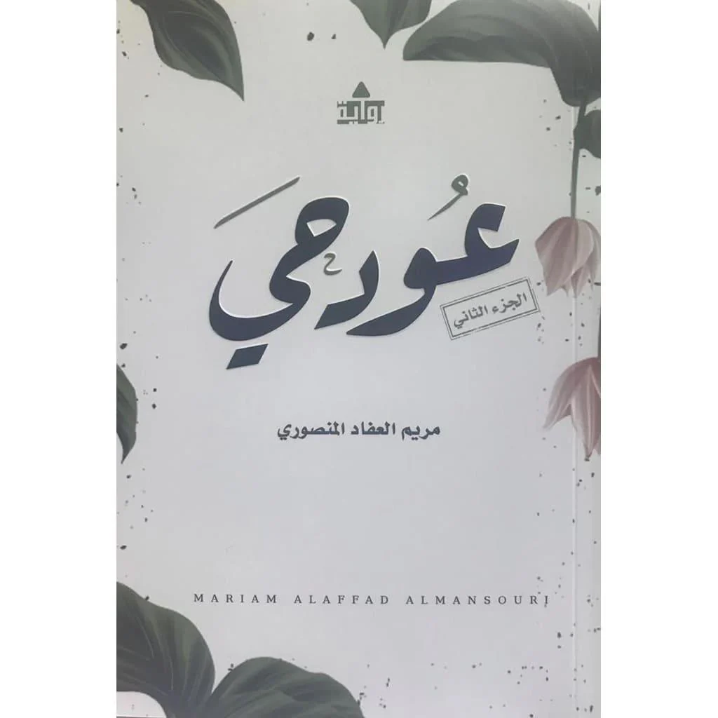 صورة مصغرة 12