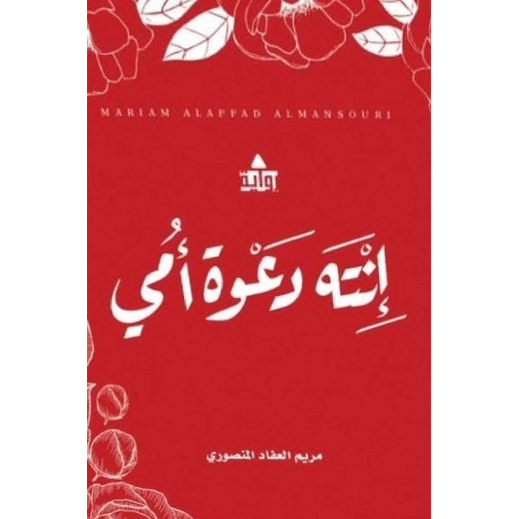 صورة مصغرة 13