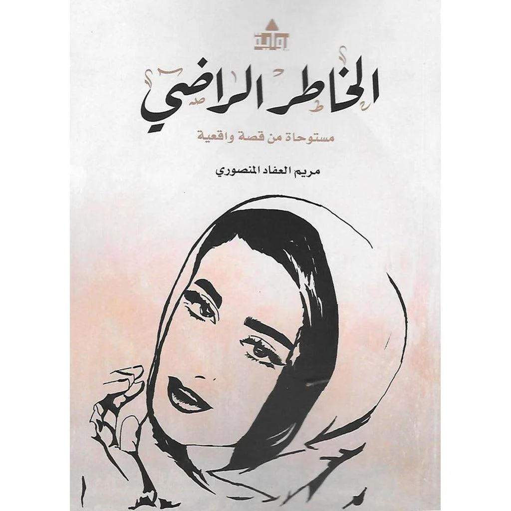 صورة مصغرة 6