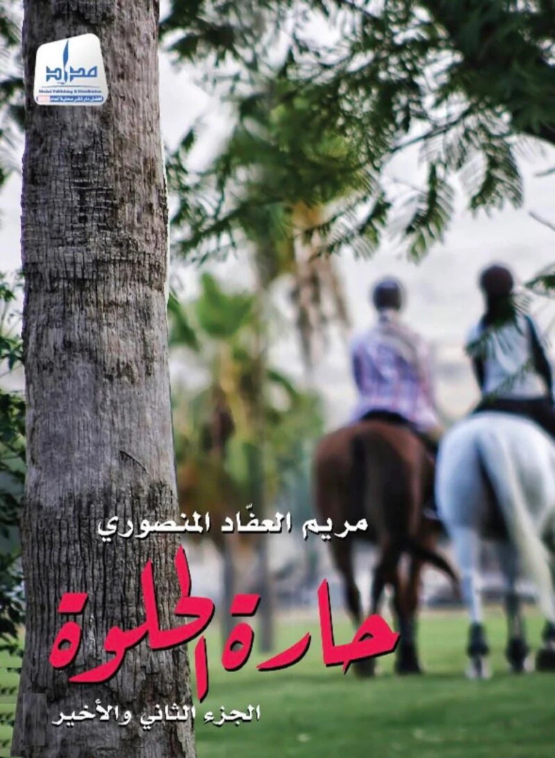 صورة مصغرة 9