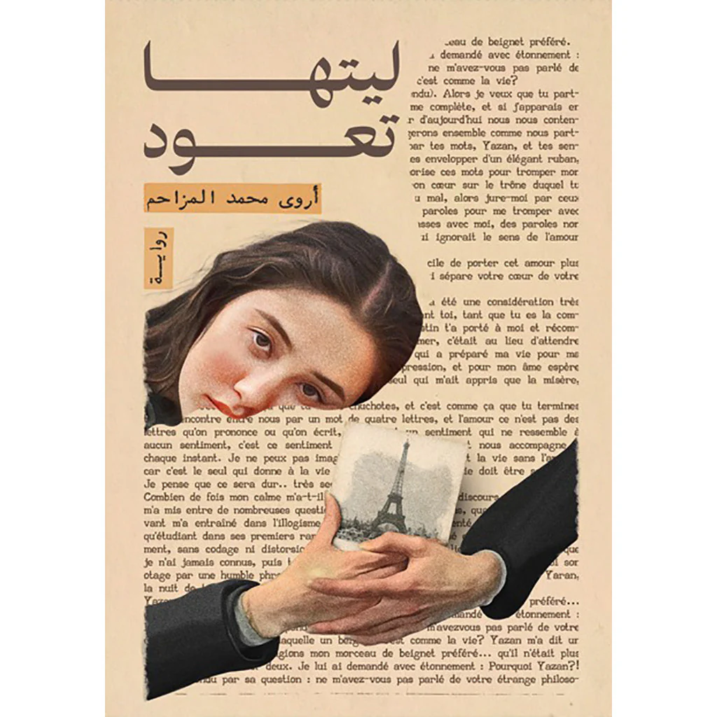 صورة مصغرة 2