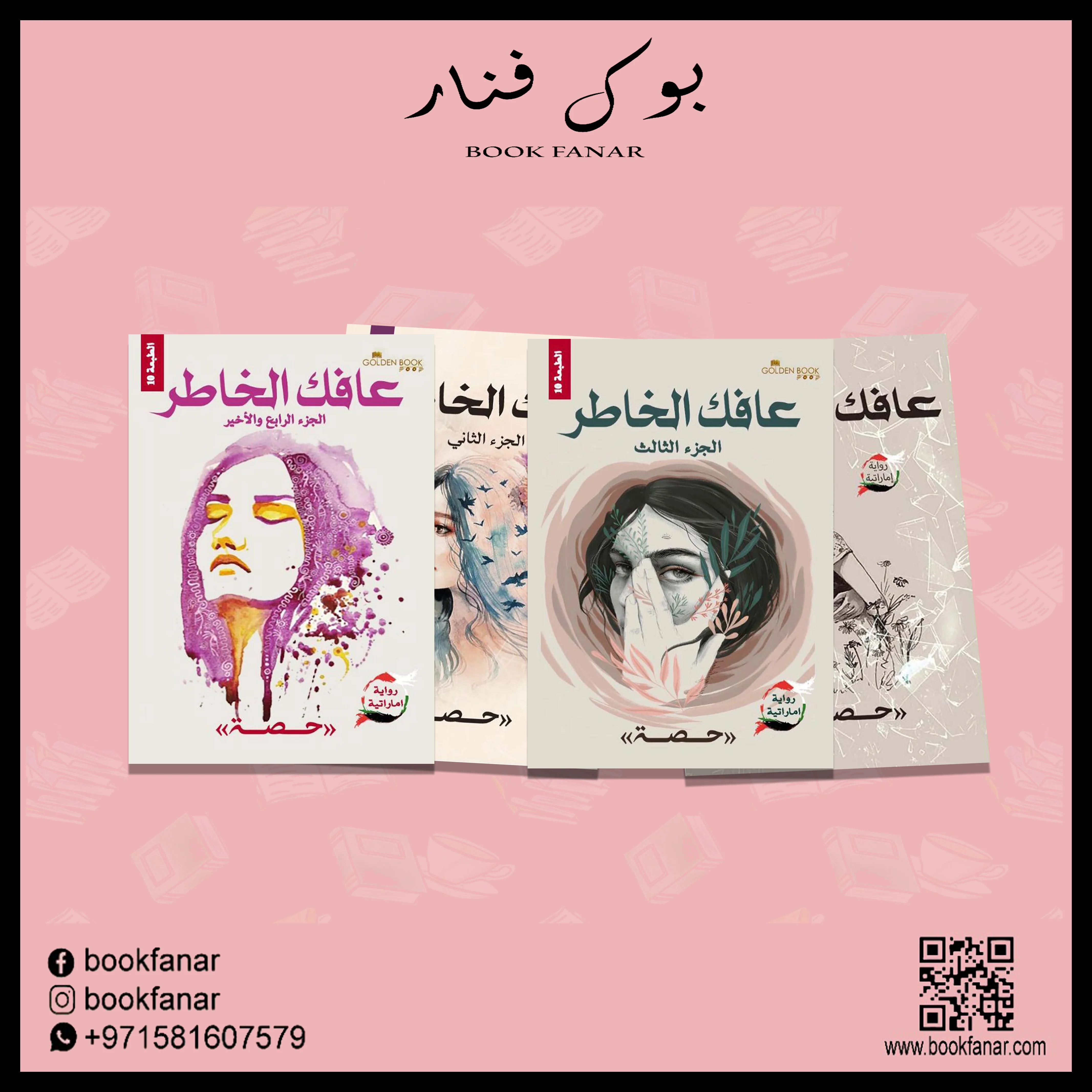 صورة المنتج 1