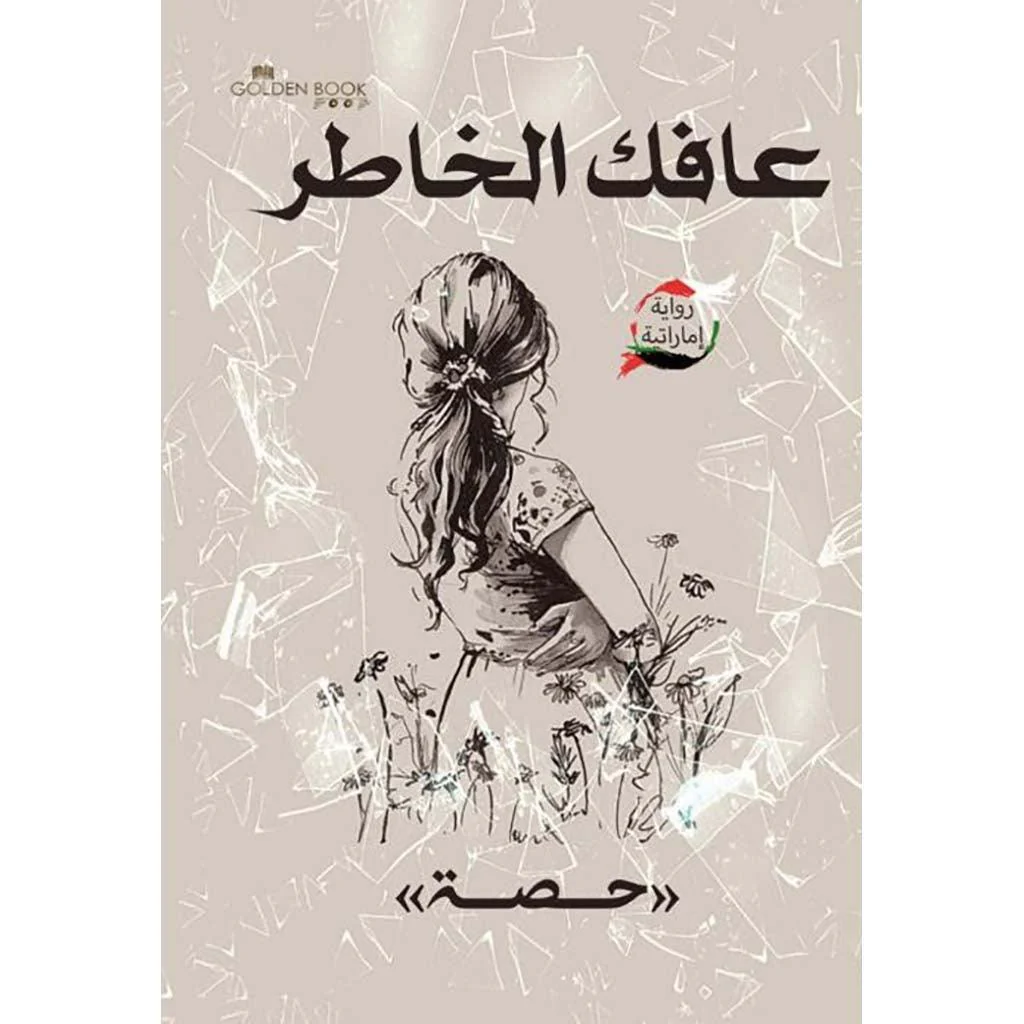 صورة مصغرة 2