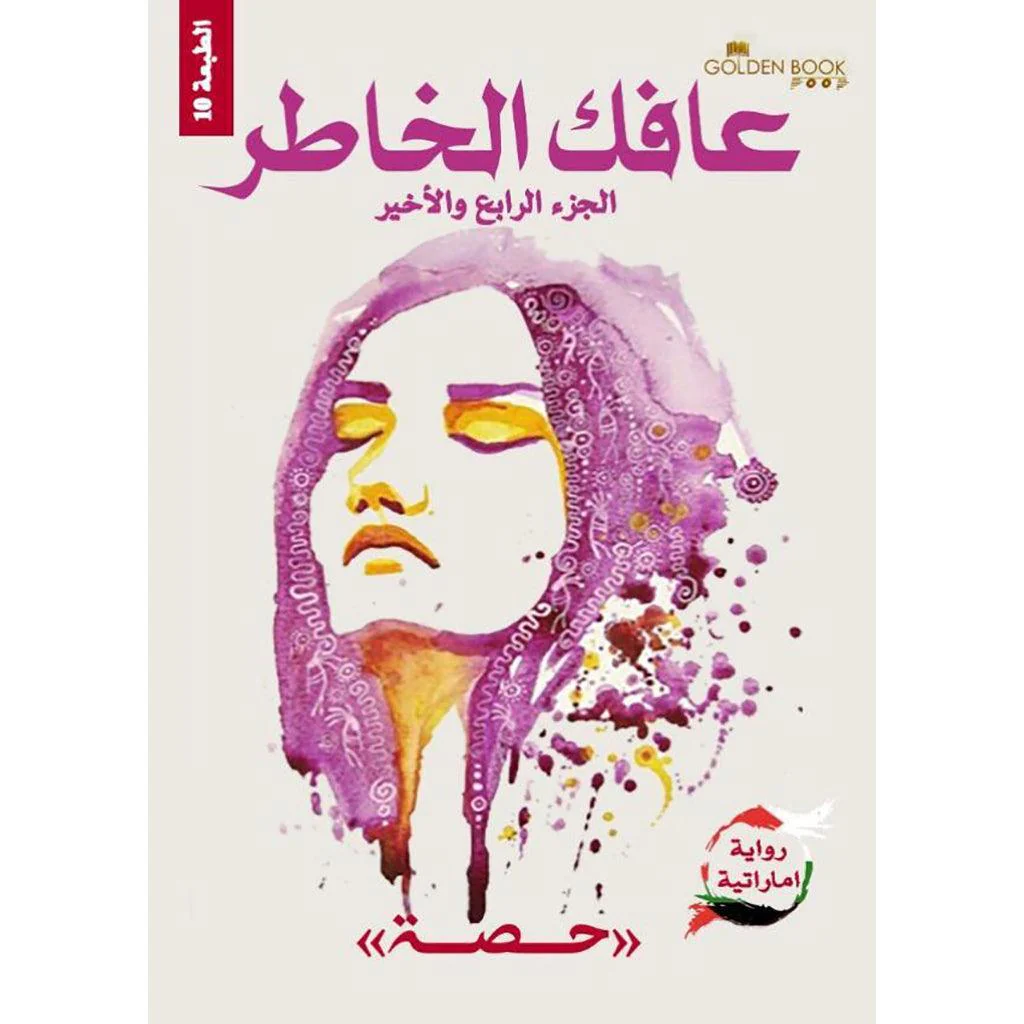 صورة مصغرة 3