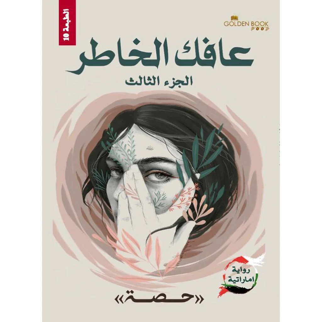 صورة مصغرة 4