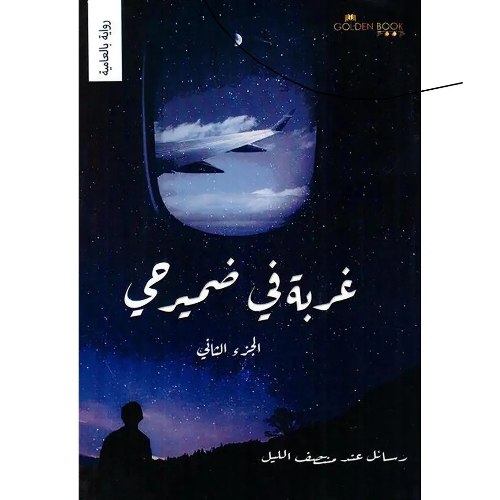 صورة مصغرة 3