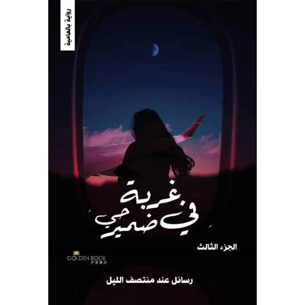 صورة مصغرة 5