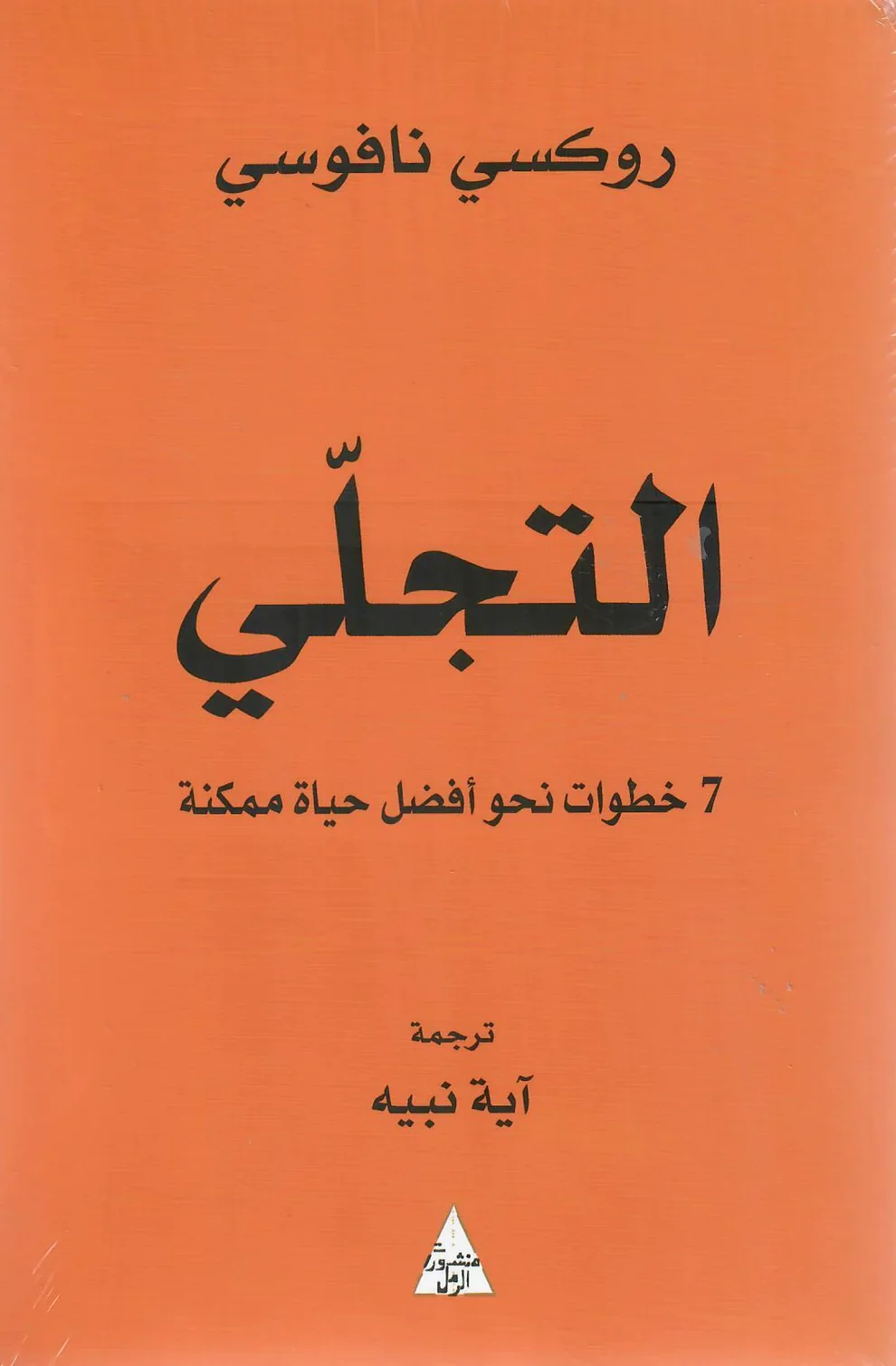 صورة مصغرة 4