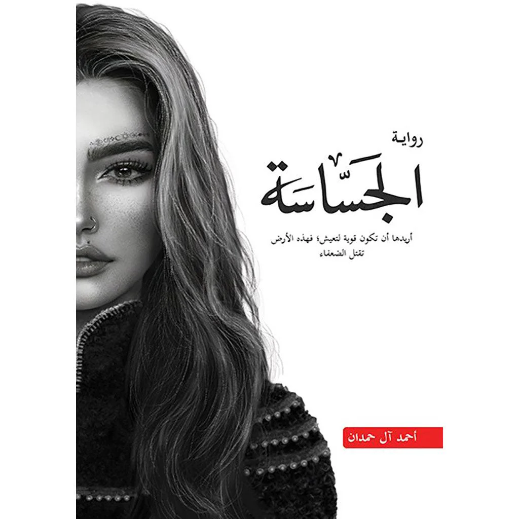 صورة مصغرة 4