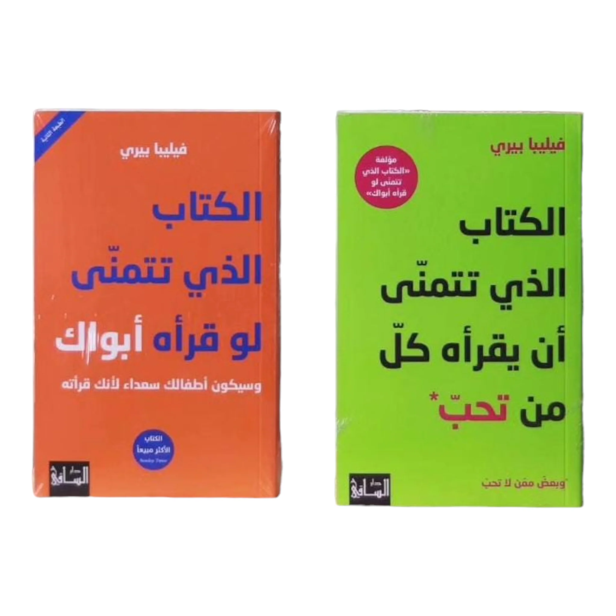 صورة المنتج 1