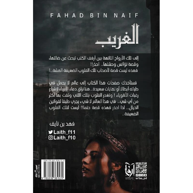 صورة مصغرة 5