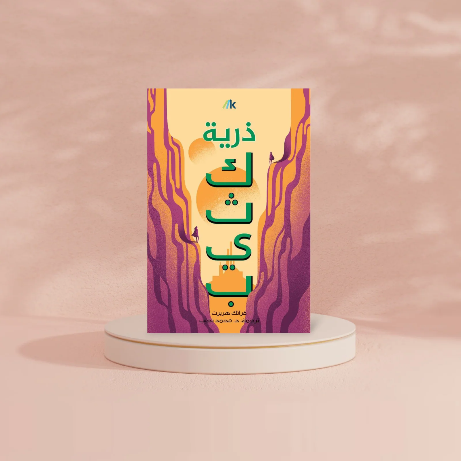 صورة مصغرة 6