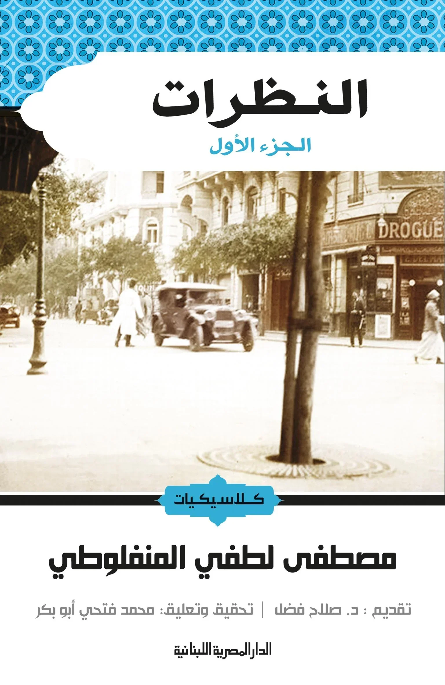 صورة مصغرة 2