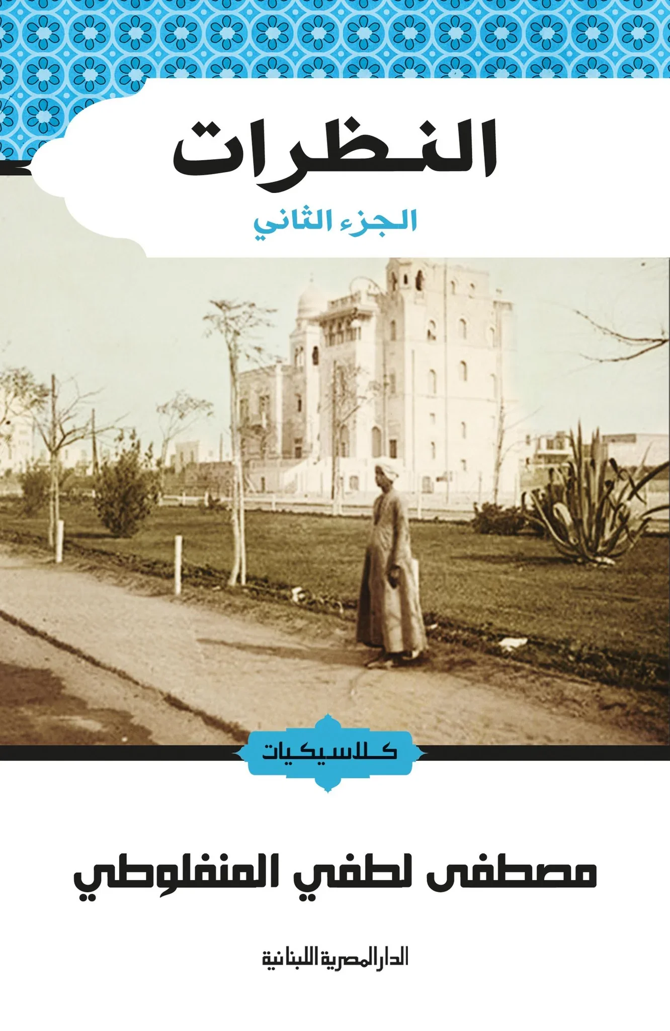 صورة مصغرة 3