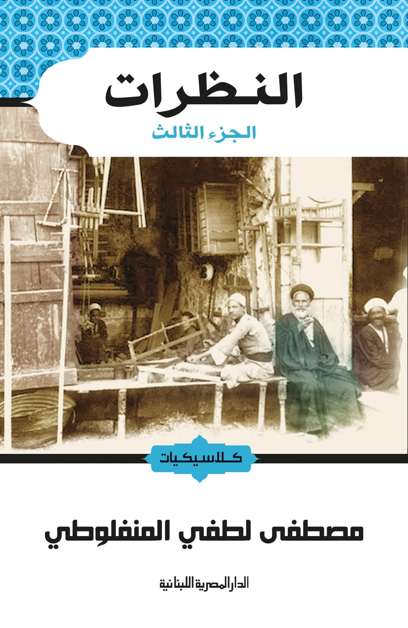 صورة مصغرة 4