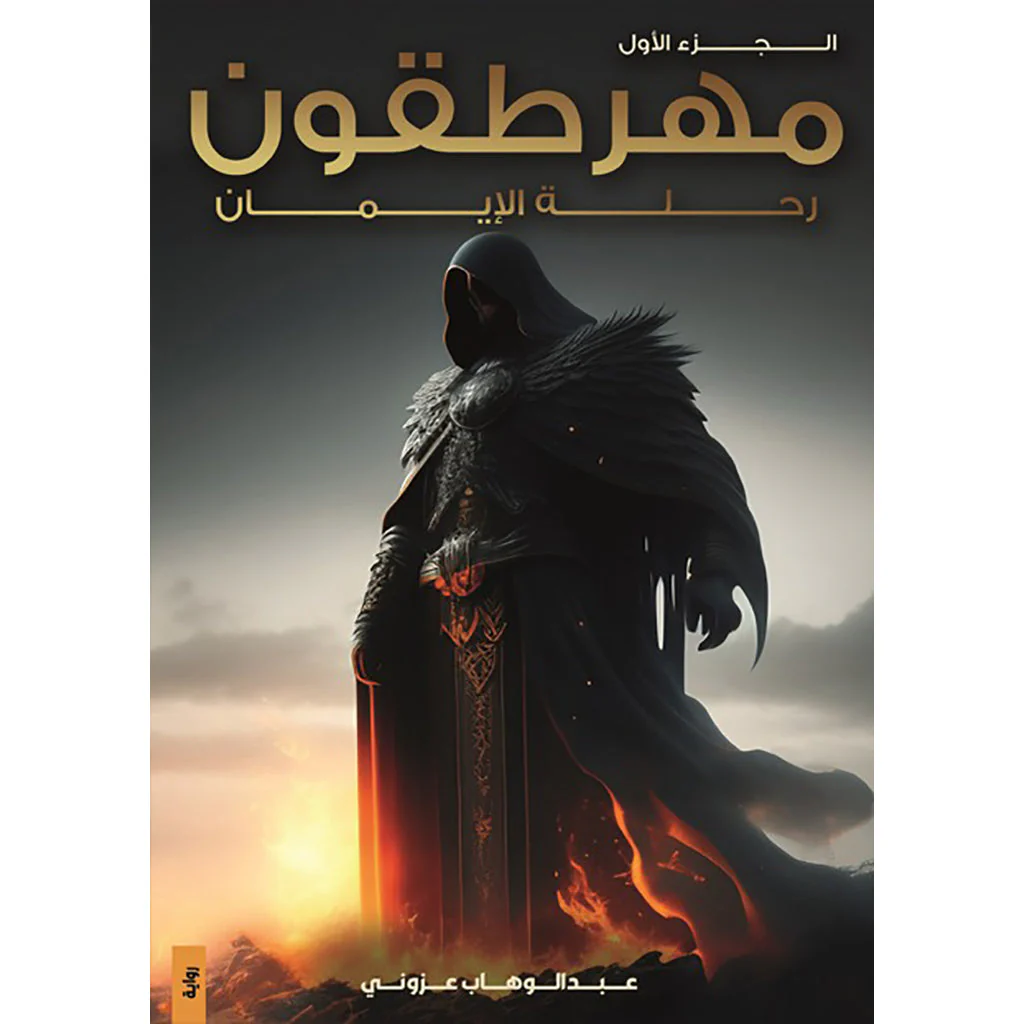 صورة المنتج 1